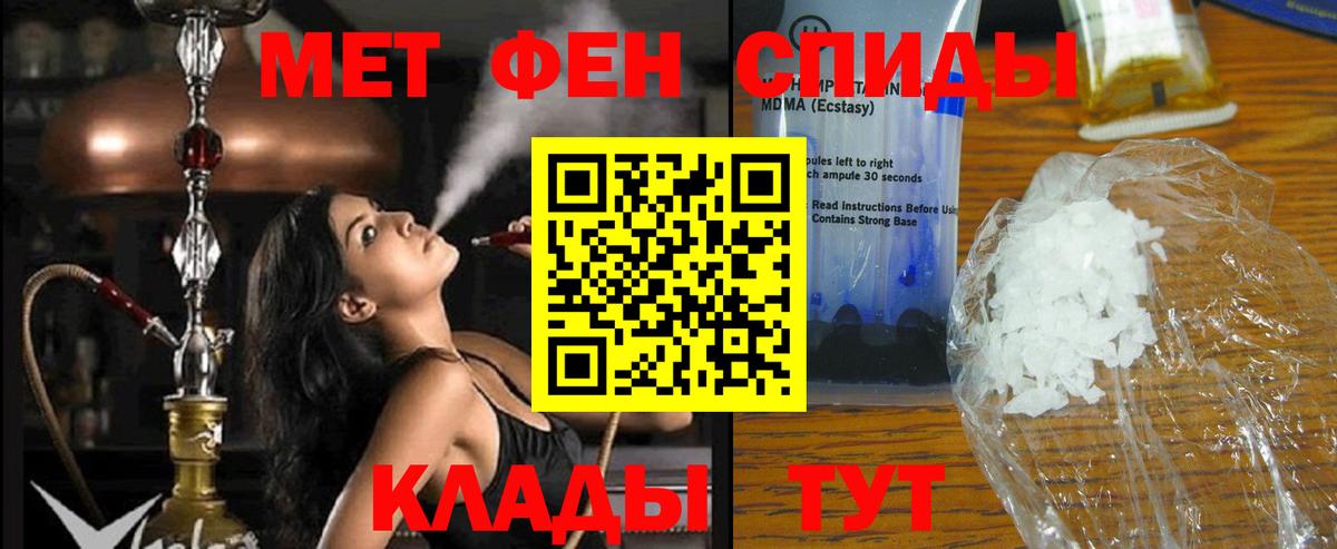 Amphetamine 97% Карталы