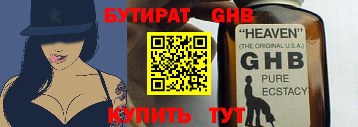 ТГК  МДМА  Меф   Карталы  Вход с VPN  Гашиш  МЕТАДОН  Каннабис  ЭКСТАЗИ 