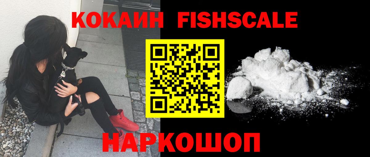 Карталы  COCAIN  Кокаин 99%  Вход с VPN  КОКАИН VHQ 
