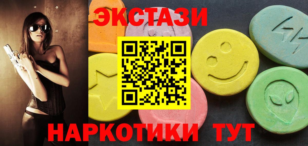 ЭКСТАЗИ DUBAI Карталы