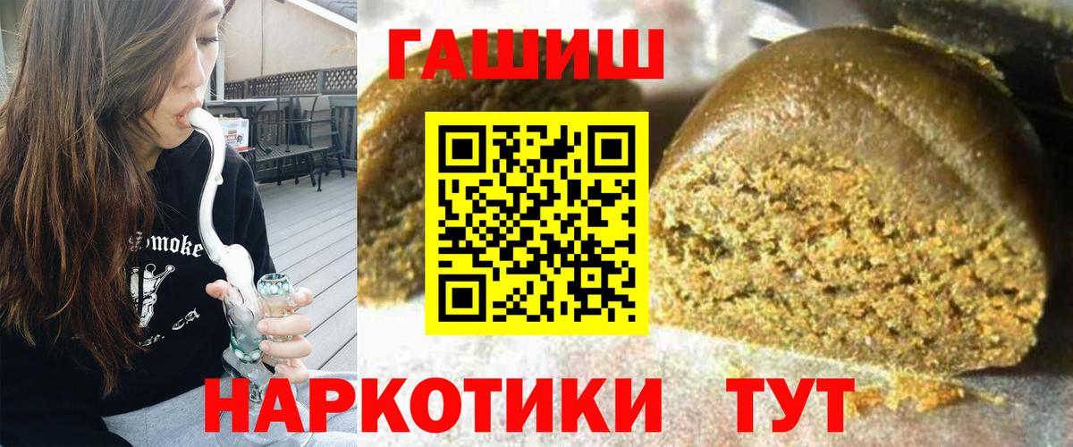 Гашиш VHQ Карталы