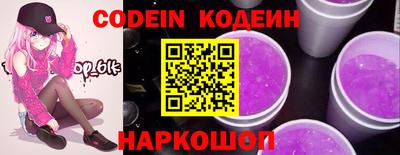 прущие грибы Краснознаменск