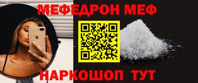 прущие грибы Краснознаменск