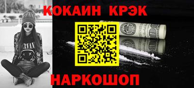 прущие грибы Краснознаменск