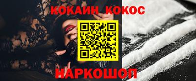 прущие грибы Краснознаменск