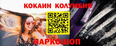 спиды Краснокаменск