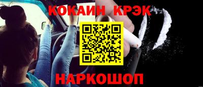 спиды Краснокаменск