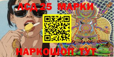 спиды Краснокаменск