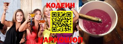 спиды Краснокаменск