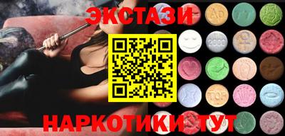 спиды Краснокаменск