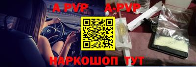 спиды Краснокаменск