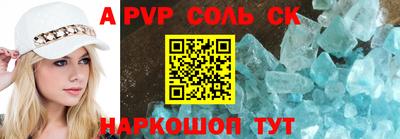 прущие грибы Краснознаменск