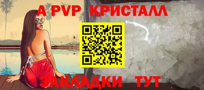 дурь Краснодар