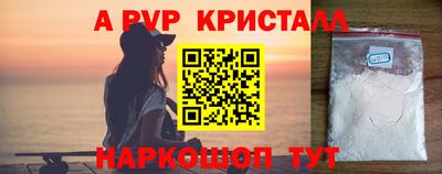 спиды Краснокаменск