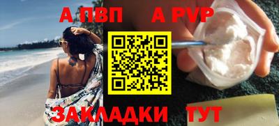 дурь Краснодар