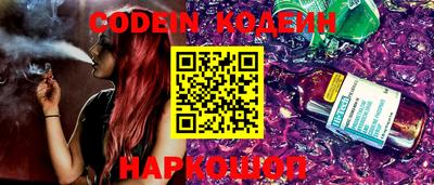 прущие грибы Краснознаменск