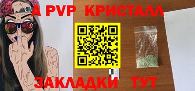 прущие грибы Краснознаменск