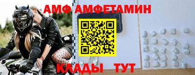 прущие грибы Краснознаменск