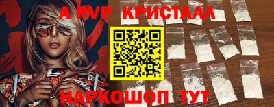 дурь Краснодар