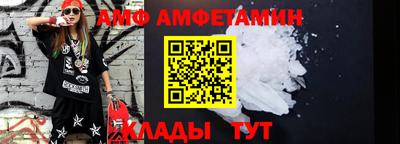 спиды Краснокаменск