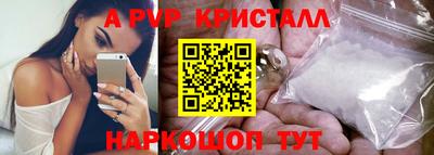 дурь Краснодар