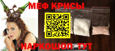 спиды Краснокаменск