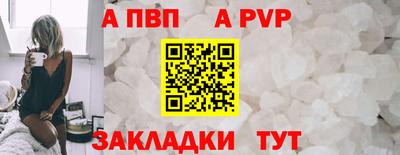 спиды Краснокаменск