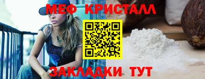 спиды Краснокаменск