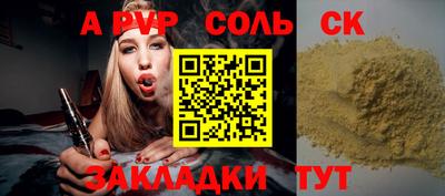 дурь Краснодар
