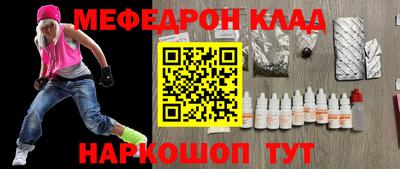 прущие грибы Краснознаменск