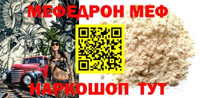 спиды Краснокаменск