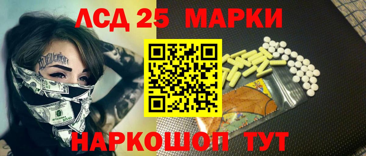 Лсд 25 экстази ecstasy  Вход с VPN  Карталы  Лсд 25 экстази кислота 