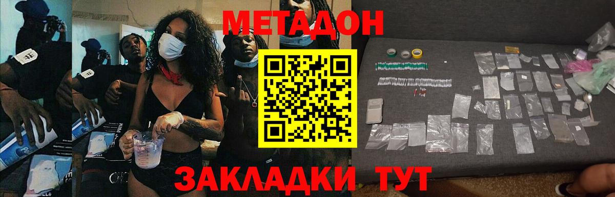 Карталы  Метадон кристалл  Метадон кристалл  кракен ССЫЛКА  Вход с VPN 