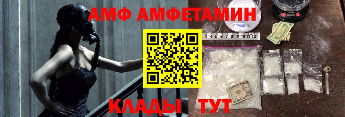 Карталы  Метамфетамин мет  Метамфетамин мет  Вход с VPN 