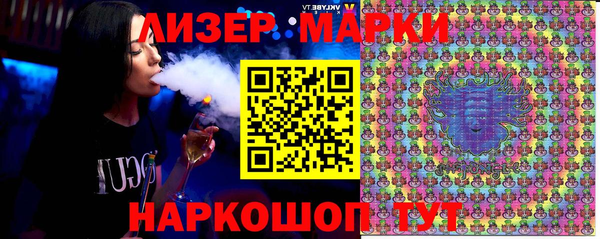 Карталы  Марки N-bome 1500мкг  где купить наркоту  Марки N-bome 1500мкг  Вход с VPN 