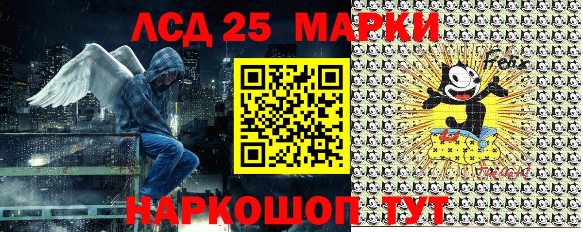 Марки N-bome 1500мкг Карталы