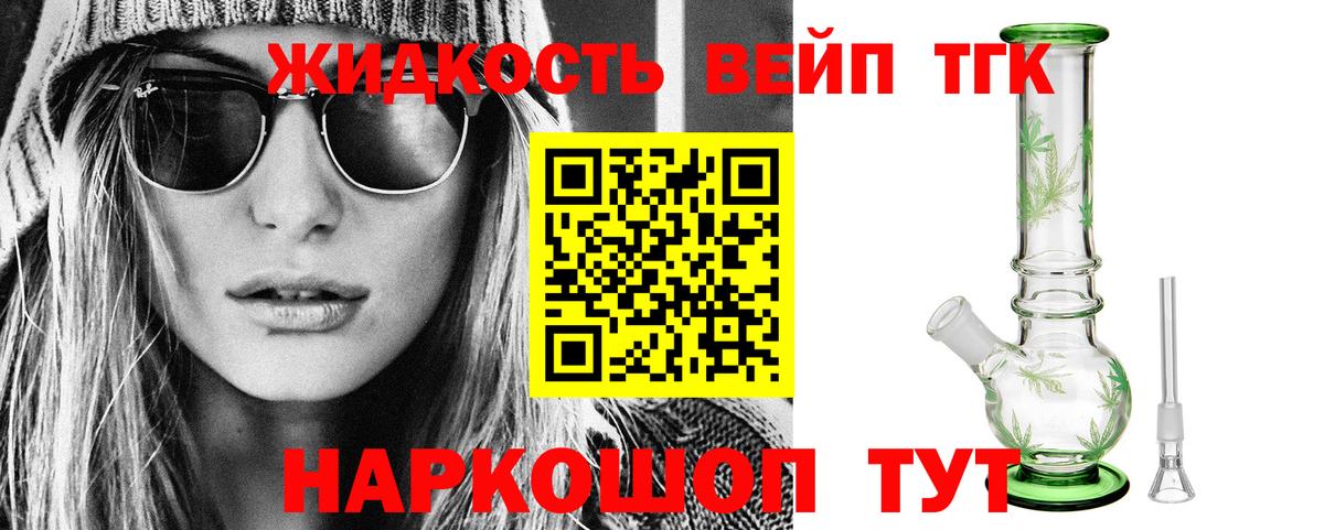ТГК концентрат Карталы