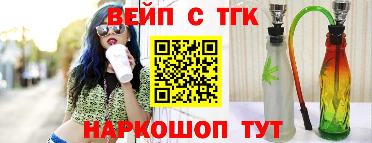 где найти наркотики  ТГК концентрат  Вход с VPN  Карталы 