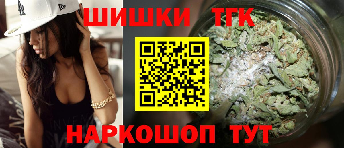 Канабис конопля  Марихуана VHQ  Канабис SATIVA & INDICA  Вход с VPN  Карталы 